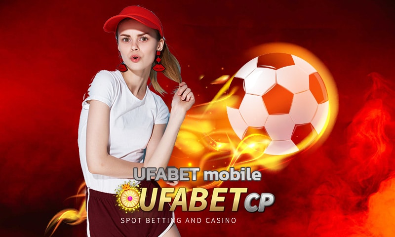 UFABET mobile เล่นคาสิโนผ่านมือถือได้ง่ายๆ บริการครบ จบในเว็บเดียว
